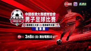 2026中超联赛河南俱乐部不敌浙江绿城比赛回顾
